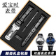 齊玫適用于愛(ài)寶時(shí)epos表帶真皮情感 原創(chuàng  )手表帶黑棕色手表鏈男女 黑色黑線(xiàn) 銀色扣 20mm
