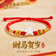 老鳳祥足銀手鏈女馬年本命年招財轉運紅繩飾品生日紀念日禮物送女友老婆
