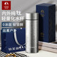 特美刻（TOMIC）純鈦保溫杯內外純鈦水杯小巧可放背包 300ml 節日禮物 結晶本色