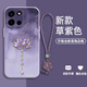 潮雅圖 適用一加Turbo6手機殼Turbo6v水墨鎏金蓮花新款時(shí)尚女硅膠鏡頭全包防摔軟殼文字諸事皆順保護套 草紫色-蓮蓮諸事皆順紫【配手機膜】 一加TURBO6V