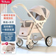 億寶萊（yibaolai）高景觀(guān)嬰兒推車(chē)可坐躺超輕便攜折疊避震寶寶傘車(chē)雙向四輪嬰兒童車(chē) 尊享卡其+坐躺+折疊+雙向推行+網(wǎng)布一體+四輪高配