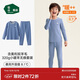 松山棉店兒童保暖內衣套裝含羊毛A類(lèi)秋冬打底男女童秋衣秋褲7A抑菌抗靜電