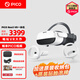 PICO Neo3 / 4 Ultra Enterprise企業(yè)版/G3/PRO/EYE VR眼鏡一體機4K體感游戲機設備全套 PICO Neo3 6+256G【標準零售版】