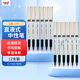 uni三菱 uni-ball UB-177紅筆中性筆高顏值0.7mm紅色簽字筆商務(wù)直液式學(xué)生考試水筆水性筆套裝 12支