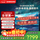三星（SAMSUNG）65DU8000C 65英寸 4K 智能網(wǎng)絡(luò )超薄高清平板液晶電視機器家用一級能效補貼以舊換新 65英寸
