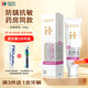 華素愈創(chuàng  )牙膏 5+ 防齲抗敏修護牙齦牙周護理 100g 樹(shù)莓香型 熱門(mén)商品