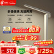 孩視寶便攜式usb充電全光譜護眼燈學(xué)生宿舍學(xué)習臺燈充插兩用床頭閱讀燈 【可折疊小燈身】CC05