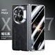 玫菲爾【360°雙面全包】華為MateX7手機殼高端羊巴皮新款免貼膜x7典藏版折疊屏保護套x6殼膜一體商務(wù)殼 高清【曜石黑】輕奢羊巴真皮丨絲滑不影響觸屏 華為 Mate x6/ x6典藏版