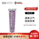 瑪爾斯（MARVIS）瑪爾仕牙膏經(jīng)典薄荷系列85ml美白呵護牙齦清新口氣進(jìn)口護齦亮白 紫色茉莉薄荷 85ml