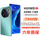 HUIWEI全新款原裝1TB大內存電競游戲高配全網(wǎng)通5G安卓旗艦智能手機正品 青色 16GB運行+512GB內存 官方標配