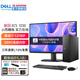 戴爾（DELL）ECS1250 商務(wù)辦公臺式機電腦主機 家用整機全套 定制款DY11C i7-12700F 主機+27.0英寸顯示器 16G內存 1TB固態(tài)硬盤(pán) 4G獨顯