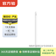 Apple Pencil 第一代/第二代/Pencil Pro 蘋(píng)果觸控筆 手寫(xiě)筆 二手智能手寫(xiě)筆 第二代 默認
