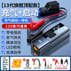 巨木汽車(chē)應急啟動(dòng)電源充氣泵一體機搭電寶汽車(chē)用電瓶充電器戶(hù)外移動(dòng)電源強啟12V車(chē)載強力啟動(dòng)車(chē)輛打火 搭電寶充氣泵一體機【頂配款】