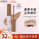 花洛莉亞（FLORTTE）天生粉紅系列染眉膏 鎖色不易脫妝野生眉04#兔軟軟新年禮物