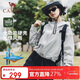 駱駝（CAMEL）單層沖鋒衣女春夏新款防風(fēng)防水戶(hù)外硬殼沖鋒衣短款外套