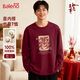 班尼路（Baleno）本命年純棉長(cháng)袖t恤男女款2026春秋新款酒紅色打底衫男馬年上衣服