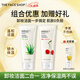 菲詩(shī)小鋪（THE FACE SHOP）新年禮物洗面奶女溫和清潔洗卸合一補水保濕男敏感肌控油學(xué)生 櫻桃+蘆薈潔面
