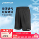 迪卡儂短褲運動(dòng)短褲男籃球褲夏季速干短褲五分褲黑色XL-2343062