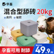 華畜牛羊舔磚鹽磚羊用牛用飼料添加劑獸用營(yíng)養加固型微量元素異食癖 混合【高鈣+催肥+驅蟲(chóng)+抗病】