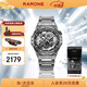雷諾（RARONE）【新年禮物】雙子星Y國表男士機械手表鏤空機械表鋼帶生日禮物