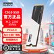 科賦（KLEVV）C910 SSD固態(tài)硬盤(pán)nvme pcie4.0 m.2 500GB 1TB 2TB 4TB臺式機電腦筆記本海力士原廠(chǎng)顆粒 PCle4.0高性能游戲設計500GB