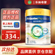 美素佳兒（Friso）港版皇家HMO美素佳兒嬰幼兒配方奶粉 1段 0-6個(gè)月適用 800g 1罐