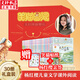 【全系列可選】笑貓日記 全套1-30冊可選 楊紅櫻系列兒童文學(xué) 長(cháng)大不容易/笑貓在故宮/戴口罩的貓/屬貓的人/大象的遠方等 淘氣包馬小跳姊妹篇 【完結】禮盒 全套1-30冊（定制親簽+笑貓貼紙）