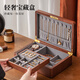 森物社木質(zhì)首飾盒高檔輕奢雙層帶鎖項鏈黃金手飾品收納盒結婚生日禮物