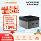 摩方MOREFINE摩方13代N150迷你主機 win11辦公N100win10 小游戲雙4K輸出辦公影音便攜mini PC小電腦m6s N150 type-C-線(xiàn)通 12GB D5內存+256G固態(tài)