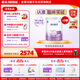 雀巢（Nestle）超啟能恩1段 嬰幼兒乳蛋白適度水解配方奶粉0-12個(gè)月適用800g*6罐