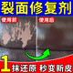 皮革修復膏補傷膏沙發(fā)老化劃痕翻新汽車(chē)內飾補色皮椅龜裂補傷粘合 1g 5件 修復補色工具五件套