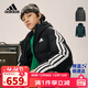 阿迪達斯（adidas）童裝25冬季男童羽絨服加厚保暖600蓬拒水防風(fēng)兒童羽絨外套KC5919