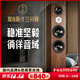 悠唐T718發(fā)燒級hifi無(wú)源音箱雙8英寸落地箱專(zhuān)業(yè)木質(zhì)音響高中低音三分頻落地音箱 T718（雙8英寸HIFI發(fā)燒級音箱）