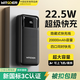 智國者【熱銷(xiāo)400W+】充電寶3C認證可上飛機自帶線(xiàn)20000毫安大容量 22.5W快充移動(dòng)電源適用蘋(píng)果17華為小米