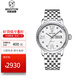 瑪斯威頓手表男士全自動(dòng)機械男表商務(wù)英倫風(fēng)瑞士品牌男士手表防水 鋼帶V957SDB-383