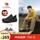 駱駝（CAMEL）王俊凱同款云山2代加絨戶(hù)外休閑徒步鞋男 G15A852097R 黑色 42
