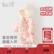 戴維貝拉（DAVE＆BELLA）新生兒羽絨連體衣嬰兒外出服女寶寶衣服0-6個(gè)月冬裝新款爬服哈衣 淺粉色【現貨】 90cm （建議身高80-90cm）