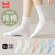 貓人5雙女士襪子女純棉100%秋冬純色中筒襪抑菌防臭休閑襪