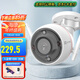 ?？低暎℉IKVISION）【企業(yè)家用推薦】瑩石監控攝像頭 無(wú)線(xiàn)智能云臺旋轉 室外防水插卡錄像 雙向語(yǔ)音對講通話(huà) 手機遠程 200萬(wàn)全彩無(wú)線(xiàn)攝像機【C3W雙向對講i】 標配+無(wú)卡
