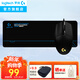 羅技（G）G102二代游戲鼠標有線(xiàn)鼠標電競機械輕量化鼠標RGB流光燈效宏編程吃雞黑神話(huà)悟空 G102黑色+游戲大桌墊