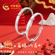 中國黃金百福納吉足銀手鐲寶寶銀鐲子一對嬰兒滿(mǎn)月周歲禮物送新生兒見(jiàn)面禮 足銀吉言手鐲-兒童款一對-京速達 20克