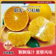 楊家姑娘陽(yáng)光一號桔柚 湖南懷化特產(chǎn) 皮薄無(wú)籽 汁多化渣 孕婦兒童水果 80-90mm【鉆石大果】 凈重9斤