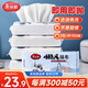 美麗雅一次性懶人抹布20*23cm150張抽取式廚房用紙清潔洗碗布不易掉毛