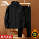 安踏（ANTA）運動(dòng)服套裝男冬季新款男士沖鋒外套運動(dòng)褲高端男裝休閑跑步一整套 黑色（加絨套裝-連帽外套+直筒褲） L/175(120-140斤）