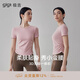 gigt極吉涼感T恤女透氣運動(dòng)短袖無(wú)縫一體織普拉提訓練健身瑜伽服上衣