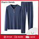 Charm Kendo男士睡衣居家服高檔80S莫代爾秋季薄款親膚長(cháng)袖休閑春秋套裝禮盒 藏青【莫代爾家居套裝禮盒裝】 送老公實(shí)用高級感 XL(130-155斤)