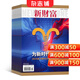 新財富雜志預訂 2026年1月起訂閱 1年共12期 企業(yè)管理 市場(chǎng)營(yíng)銷(xiāo) 揭示商業(yè)真相 提供有價(jià)值的資訊  投資理財消費 財經(jīng)管理 商業(yè)財經(jīng)期刊雜志 雜志鋪每月快遞