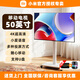 小米可移動(dòng)平板電視機Redmi32英寸43液晶50閨蜜機WIFI臥室55落地65智能75投屏85會(huì )議老人家用電視機 50英寸 【移動(dòng)套裝】4K電視+落地支架 含上門(mén)安裝