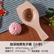 貝凈潔木質(zhì)立體饅頭模具凹底花樣豆沙包子月餅糕點(diǎn)模具烘培印具包子神器 加深小號包子模 約70克