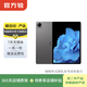 vivo Pad 平板電腦 高通驍龍870 航空鋁一體化機身 120Hz 二手平板電腦 深空灰色 8G+256G WIFI
